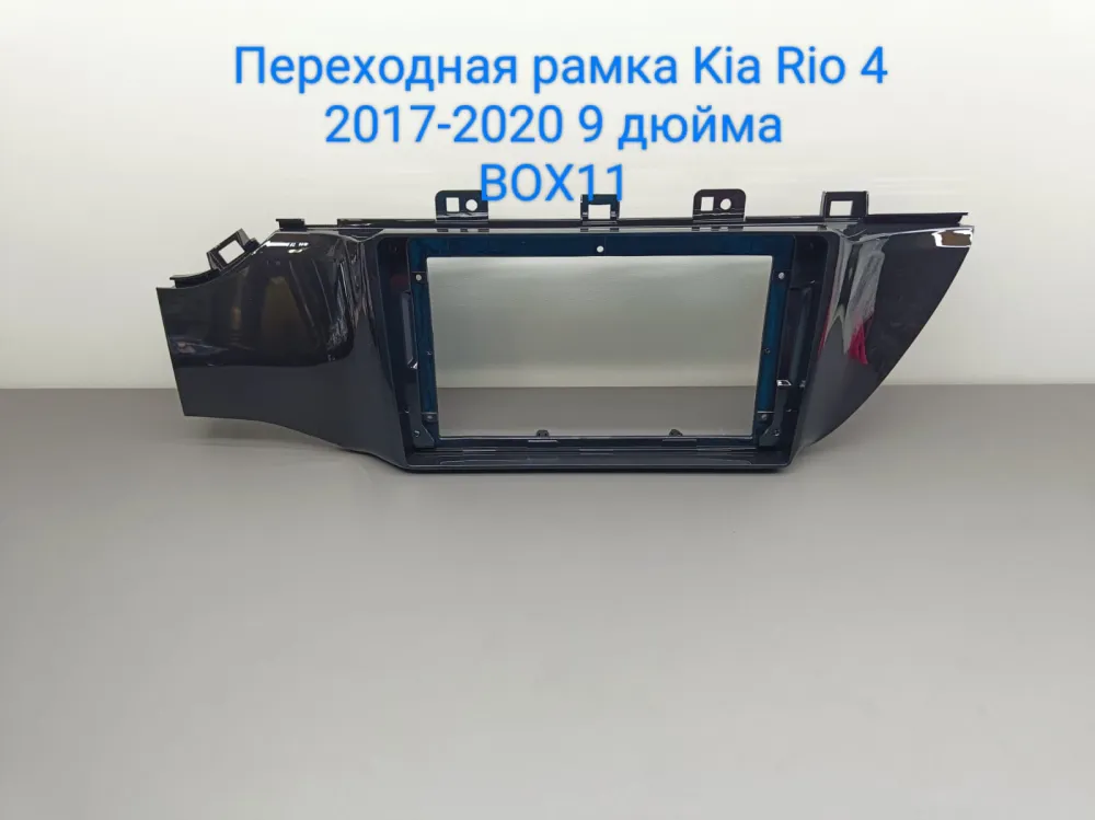 ���������� ����� Kia Rio 18+ 9* tk1266